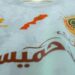 خريطة المغرب تنتصر .. في مواجهة أعداء الوحدة الترابية ..