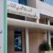 الصندوق المغربي للتقاعد يعفي المتقاعدين من القيام بأي إجراء إداري بخصوص تسجيل مواليدهم الجدد