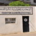 الاتحادية الجزائرية لكرة القدم تلغي حجوزات السفر إلى المغرب وتستعد للطعن بقرار الكاف