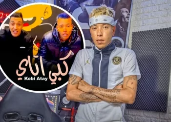 متابعة صاحب أغنية “شر كبي أتاي” في حالة إعتقال ..