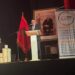 “مؤتمر دولي في آسفي يناقش دور الذكاء الاصطناعي في تعزيز مجتمع المعرفة”