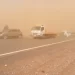 طقس الأحد.. رياح قوية بهذه المناطق