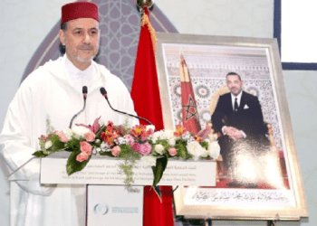 مراكش: الرابطة المحمدية للعلماء تعقد مجلسها الأكاديمي الثاني والثلاثون