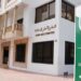 فيم تفيد ضجة “ريع الدراسات”؟