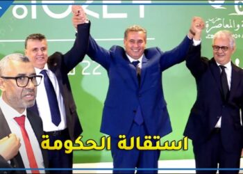 عبد الله بوانو: يجب على الحكومة تقديم استقالتها/تفشي ظاهرة الفساد/ زواج المال والسلطة