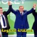 عبد الله بوانو: يجب على الحكومة تقديم استقالتها/تفشي ظاهرة الفساد/ زواج المال والسلطة