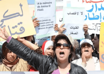 تنسيقية نسائية تقول إن مناضلاتها توصلن برسائل تحمل تهديدات إرهابية