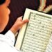 تتويج الفائزين في مسابقة حفظ القرآن الكريم وتجويده بالرباط