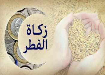 المجلس العلمي الأعلى يعلن مقدار زكاة الفطر لعام 2024 م
