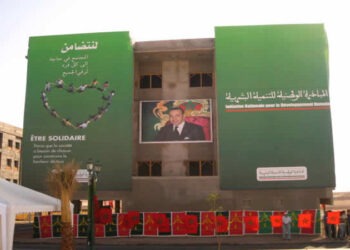 الاحتفال بالذكرى الـ19 لإطلاق المبادرة الوطنية للتنمية البشرية