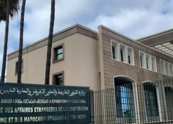 مأساة الشباب المغربي في معسكرات الاتجار بالبشر.. وسط نداء العائلات للإنقاذ أبنائها