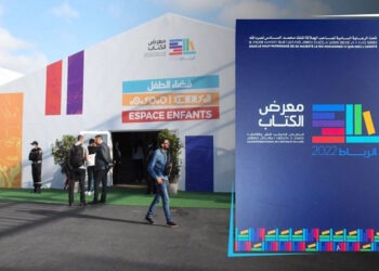 “ارتفاع قياسي في عدد الزوار للمعرض الدولي للنشر والكتاب في الرباط