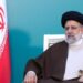 وفاة الرئيس الإيراني إبراهيم رئيسي ووزير الخارجية حسين أمير عبد اللهيان في حادث تحطم الطائرة الرئاسية
