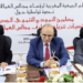 الداخلة.. الجمعية المغربية لرؤساء مجالس العمالات والأقاليم تعقد جمعها العام برسم سنة 2024
