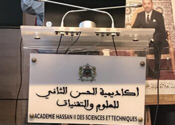  الذكرى 18 لإنشاء أكاديمية الحسن الثاني للعلوم والتقنيات.. محاضرة في الفيزياء من  سيرج هاروش