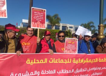 موظفو الجماعات يعدلون مطالبهم وينتظرون فتح الحوار