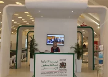 “امينيستي” تواصل حملاتها المشبوهة ومسها بالسيادة القانونية للمملكة