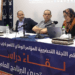 أعضاء حزب “المصباح” يجتمعون للتحضير للمؤتمر