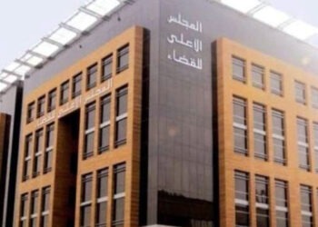 المجلس الأعلى للسلطة القضائية يناقش “ثروة أحد القضاة” وتعيينات جديدة وتأديبات