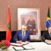 المدير العام للشرطة الاتحادية البرازيلية يؤكد على أهمية التعاون الأمني مع المغرب