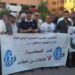 كلفة الفساد في المغرب