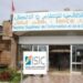 المعهد العالي للإعلام  يطلق منصة للإنتاج والتعبير الصحفي
