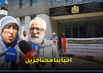 وقفة احتجاجية لعائلات المحتجزين في ميانمار من أمام مقر وزارة الخارجية