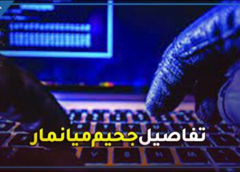 بتأثر شديد .. الناجية الوحيدة من جحيم ميانمار تروي ما عاشته بالتفاصيل