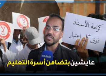 السحيمي: وزارة التعليم هدفها إرهاق الأساتذة نفسيا وتشريدهم أسريا