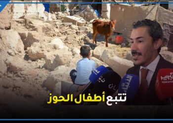 المجلس الوطني لحقوق الإنسان يدرس وضعية الأطـ.فال ضـ.حايا زلزال الحوز