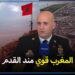 كولونيل أمريكي خبير في أسـ.لحة الدمـ.ار الشـ.امل يشيد بقيادة جلالة الملك لملف الصحراء وتطور المملكة