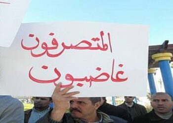 إضراب وطني.. المتصرفون يشهرون ورقة التصعيد في وجه الحكومة