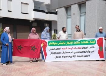 مطالبة المسؤولين الحكوميين بالتحرك لتحرير المحتجزين بميانمار