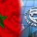 صندوق النقد الدولي.. الاقتصاد المغربي يواصل إظهار قدرته على الصمود