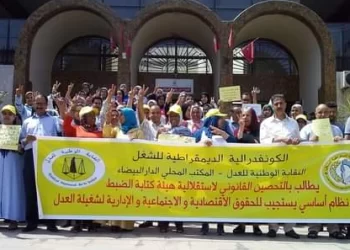 إضراب وطني.. كتاب الضبط يعودون للاحتجاج
