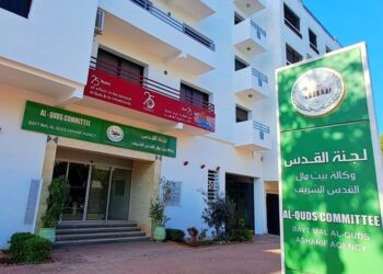 وكالة بيت مال القدس تطلق بالدار البيضاء إستراتيجيتها الرقمية 2024-2027