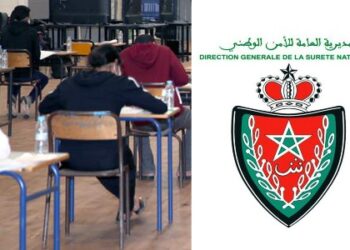 الأمن الوطني يضبط 66 شخصًا متورطين في الغش خلال امتحانات الباكالوريا