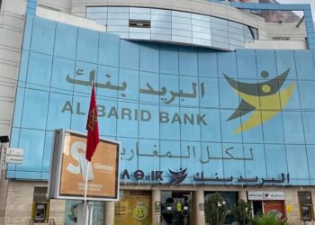 اختفاء أموال زبناء بريد بنك بشكل مفاجئ