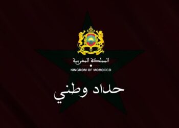 السلطات تلغي مهرجان موازاين و كناوة بعد وفاة لالة لطيفة
