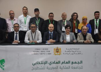  انتخاب بشرى القادري بالإجماع رئيسة للجامعة الملكية المغربية للشطرنج