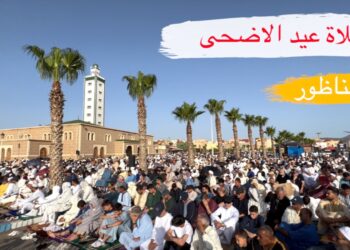 فرحة وخشوع وتبادل التهاني… هذه أجواء صلاة عيد الأضحى بمدينة الناظور