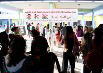 أزيد من 1000 تلميذ وتلميذة في وضعية إعاقة نجحوا في امتحانات الباكالوريا