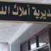 الملك الخاص للدولة يضم أكثر من أربعة ملايين هكتار