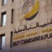 ترجمة معطيات الاحصاء العام السابع  للسكان والسكنى الى سياسات عمومية جوهر  الرسالة الملكية