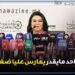 لطيفة رأفت: تعرضت للتشهير والابتزاز والتهديد
