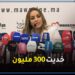 زينة الداودية تتحدث عن تقاضيها 300 مليون سنتيم وجدل غنائها في الملاهي الليلة