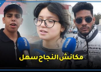 فرحة كبيرة تغمر تلاميذ البكالوريا بعد الاعلان عن نتائج الدورة العادية