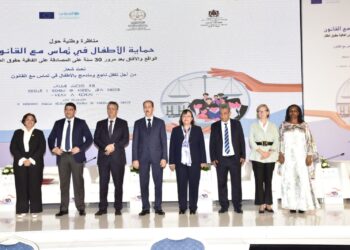 لقاء وطني بفاس لمتابعة تنفيذ مخرجات المناظرة الوطنية حول “حماية الأطفال في تماس مع القانون”