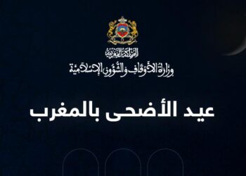 وزارة الأوقاف تعلن غدًا السبت فاتح ذي الحجة وعيد الأضحى في 17 يونيو