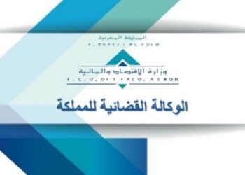 الوكيل القضائي للمملكة يسترجع حوالي 72 مليون درهم من “الجرائم المالية”